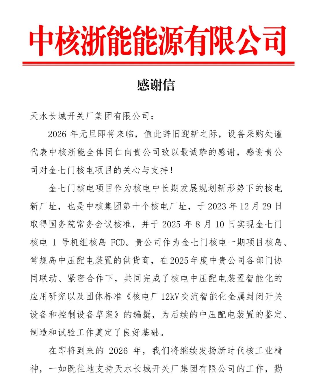 ff8080819b300bd032019bf7de34f27c69 图片