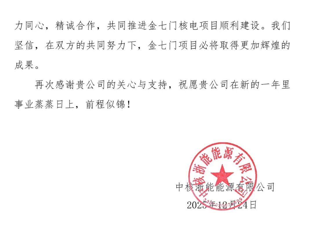 ff8080819b300bd0466019bf7de3cf37c6a 图片